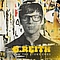 B.reith - How The Story Ends album