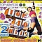 Bust - Top 40 Hits 2003, Volume 2 album