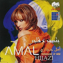 Amal Hijazi - Betdawer A&#039; Albi album