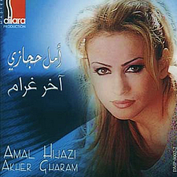 Amal Hijazi - Akher Gharam album