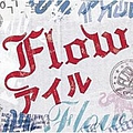 Flow - Isle альбом