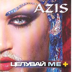 Azis - Tseluvai Me + (Kiss Me +) album