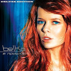 BELKA - Ya Prishla! (Deluxe Edition) альбом