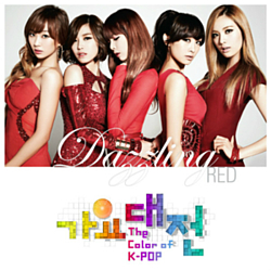 Dazzling Red - The Color Of K-Pop album