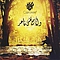 Cairokee - Wana Maa Nafsy Aad album
