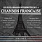 Jacques Brel - Les plus grands interprÃ¨tes de la chanson franÃ§aise, Vol. 1 (20 succÃ¨s) album