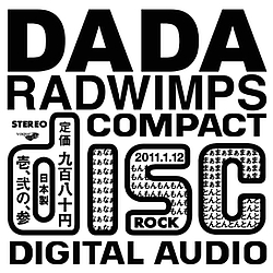 RADWIMPS - DADA альбом