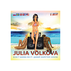 Julia Volkova - Didn&#039;t Wanna Do It альбом