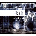 Flesh Field - Redemption album