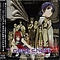 Akira Takasaki - Geneshaft Original Soundtrack альбом