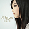 Fumika Sato - All For You album