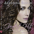Despina Vandi - Greatest Hits 2001-2009: Deluxe Edition album