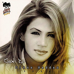 Diana Haddad - Jarh Al Habib album