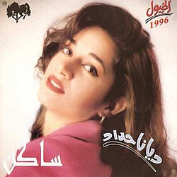 Diana Haddad - Saken album