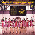 Girls&#039; Generation - Girls&#039; Generation II ~Girls &amp; Peace~ album