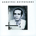 Dimitris Mitropanos - 24 Zeimpekika album