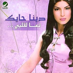 Dina Hayek - Ta&#039;Ala Albi album