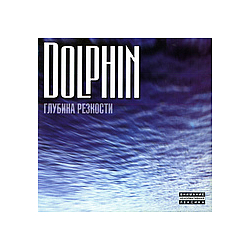 Dolphin - ÐÐ»ÑÐ±Ð¸Ð½Ð° ÑÐµÐ·ÐºÐ¾ÑÑÐ¸ альбом