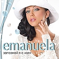 Emanuela - Zapoznai Ya S Men album