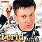 Ferid Avdic - Poznanik album