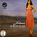 Elissa - Bastanak альбом
