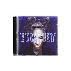Tricky - Ruff Guide альбом