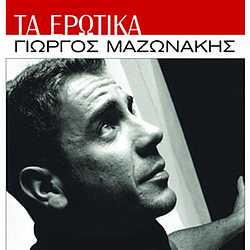 Giorgos Mazonakis - Ta Erotika альбом