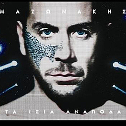 Giorgos Mazonakis - Ta Isia Anapoda album