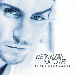 Giorgos Mazonakis - Me Ta Matia Na To Les album