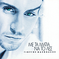 Giorgos Mazonakis - Me Ta Matia Na To Les album