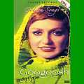 Googoosh - 40 Googoosh Golden songs, Vol 1 - Persian Music album