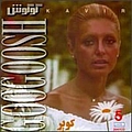 Googoosh - Kavir альбом