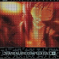 Yoko Kanno - Ghost in the Shell: Stand Alone Complex альбом