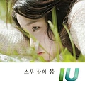 IU - Spring Of A Twenty Year Old альбом