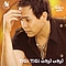Hakim - Tigi Tigi (Egyptian Music) альбом