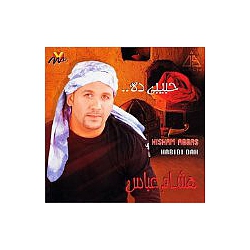 Hisham Abbas - Habibi Dah альбом