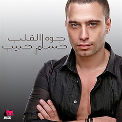 Hossam Habib - Gowa El Alb album