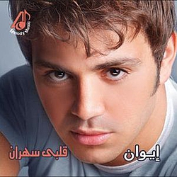 Iwan - Albi Sahran альбом