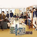 J-Min - School 2013 OST album