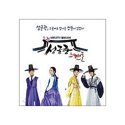 Junsu - ì±ê· ê´ì¤ìºë¤ (Sungkyunkwan Scandal) альбом