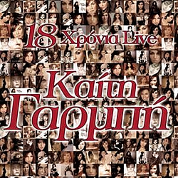 Katy Garbi - 18 Hronia Live альбом