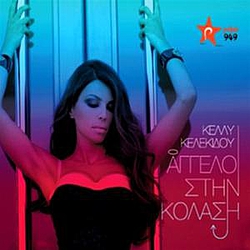 Kelly Kelekidou - Aggeloi stin kolasi album