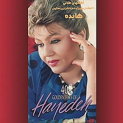 Hayedeh - 40 Golden Hits of Hayedeh альбом