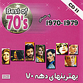 Hayedeh - Best Of 70&#039;s Persian Music Vol 11 альбом