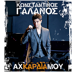 Konstantinos Galanos - Ah Kardia Mou album