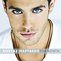 Kostas Martakis - Pio Konta альбом