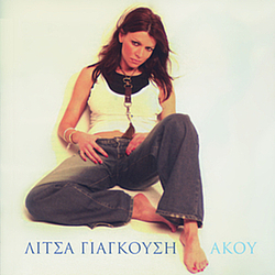 Litsa Giagkousi - Akou album