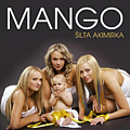 Mango - Šilta akimirka альбом
