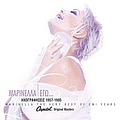 Marinella - Ego... (The Very Best Of EMI Years) album