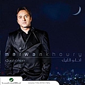 Marwan Khoury - Ana Wel Lail альбом